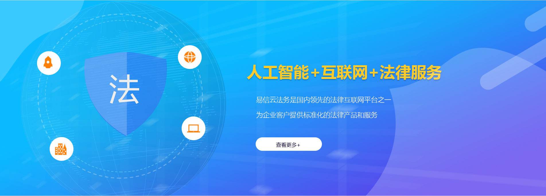 长顺律师在线咨询