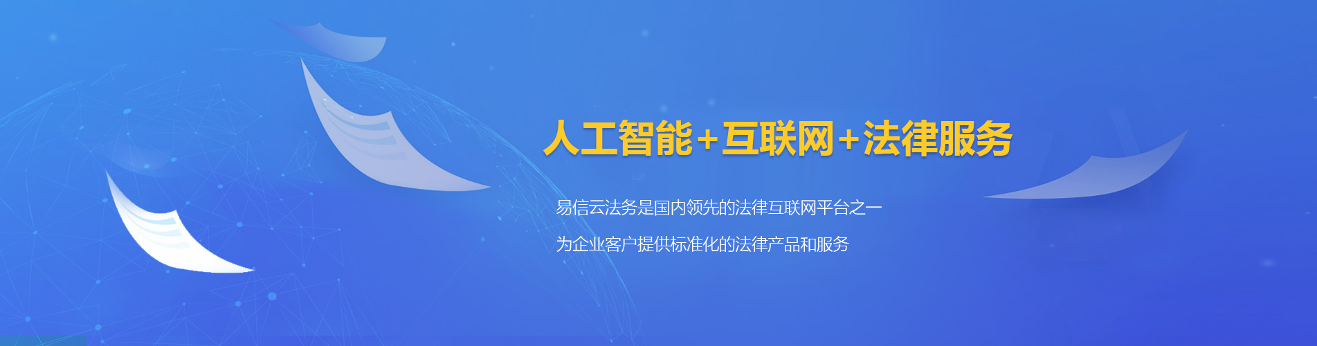 长顺律师在线咨询
